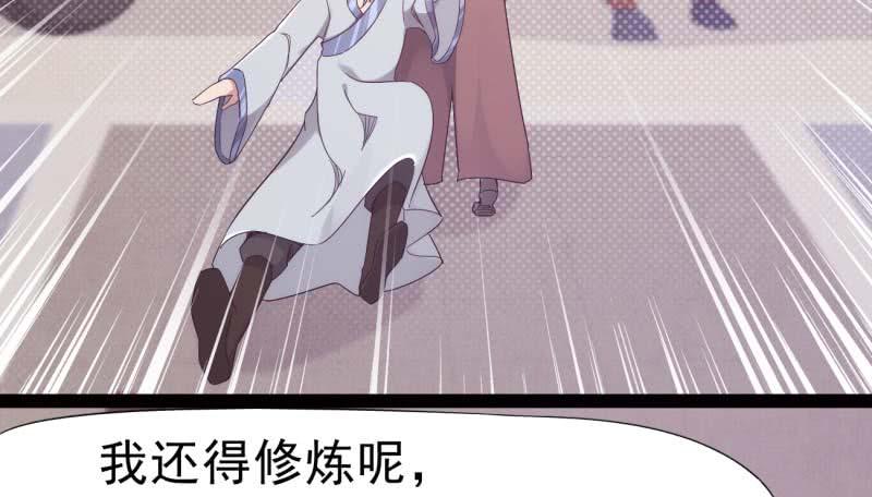 Sword way Ch.14 p124