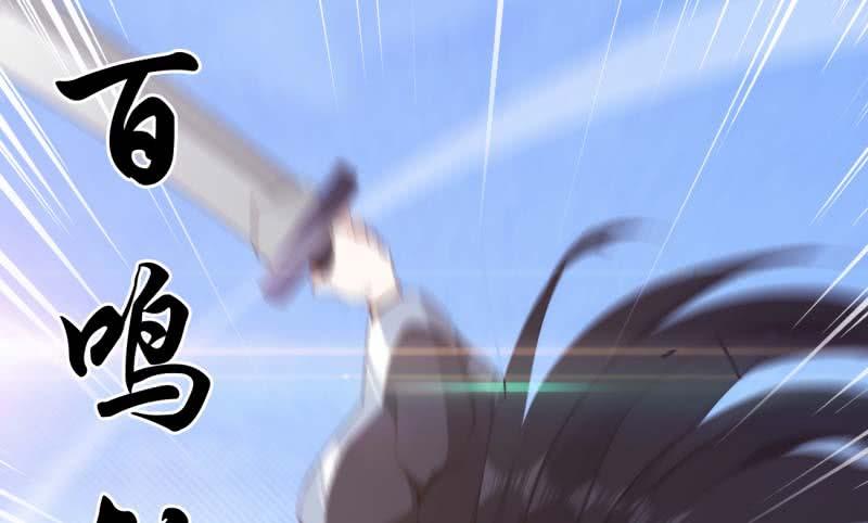 Sword way Ch.14 p13