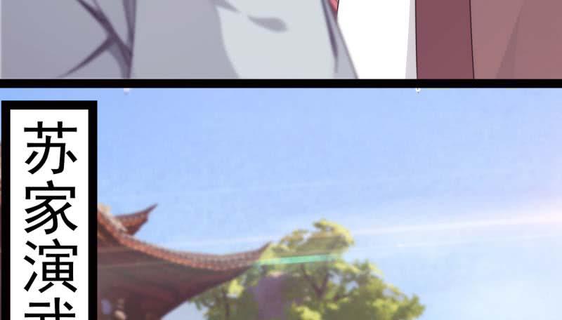 Sword way Ch.14 p136