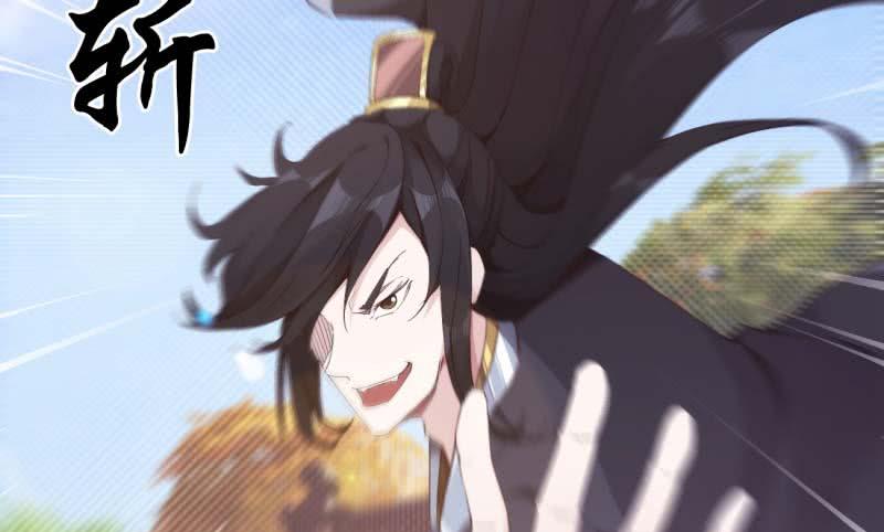 Sword way Ch.14 p14