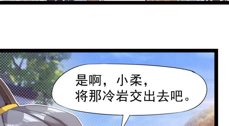 Sword way Ch.14 p145