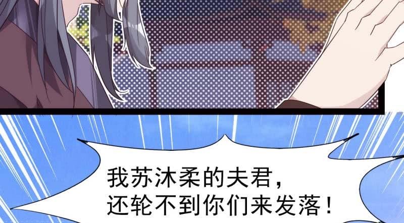 Sword way Ch.14 p147