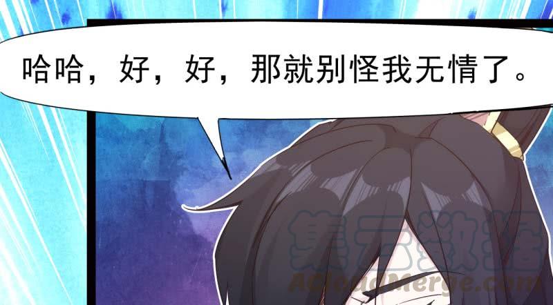 Sword way Ch.14 p151