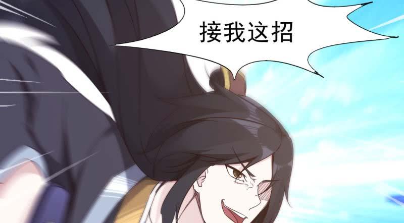 Sword way Ch.14 p153