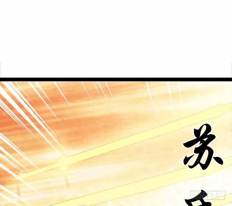 Sword way Ch.14 p16