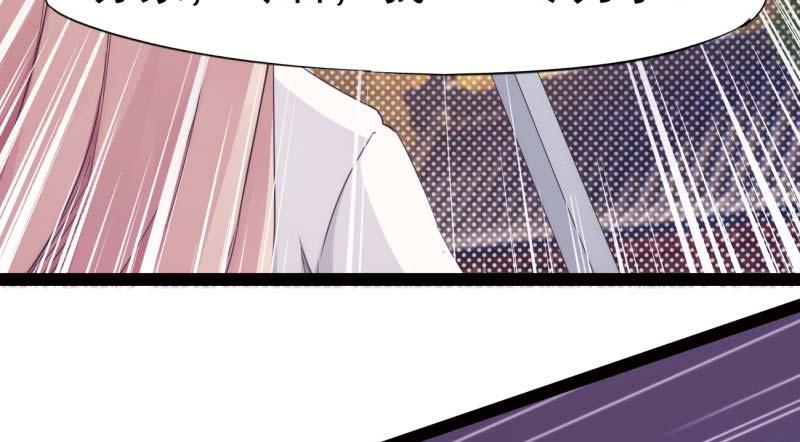 Sword way Ch.14 p163