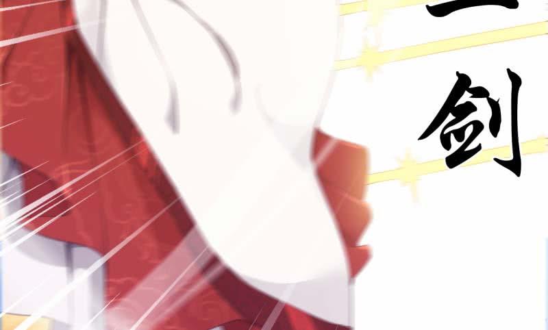 Sword way Ch.14 p18