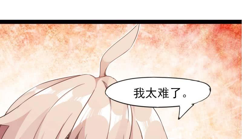 Sword way Ch.14 p185