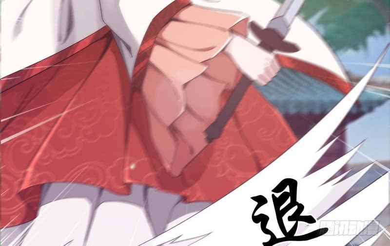 Sword way Ch.14 p32