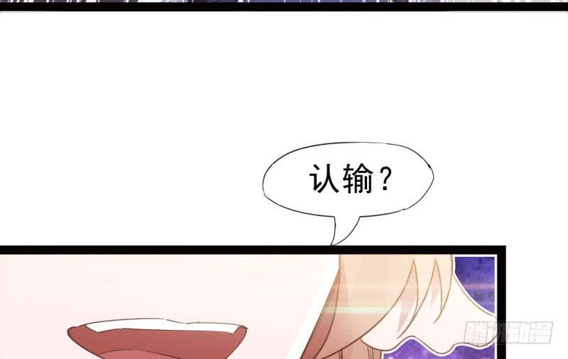 Sword way Ch.14 p39