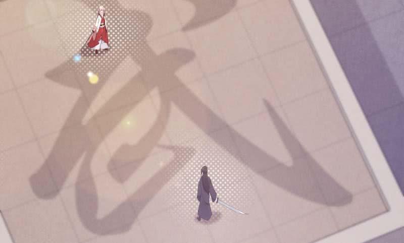 Sword way Ch.14 p4