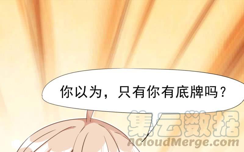 Sword way Ch.14 p41