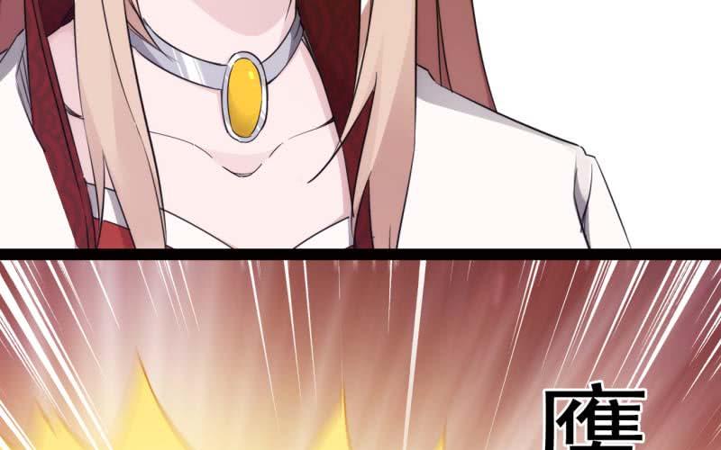 Sword way Ch.14 p43