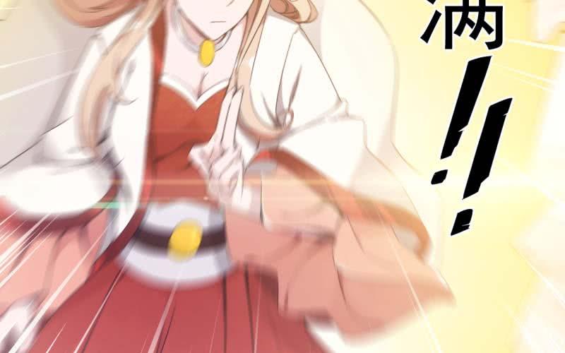 Sword way Ch.14 p45