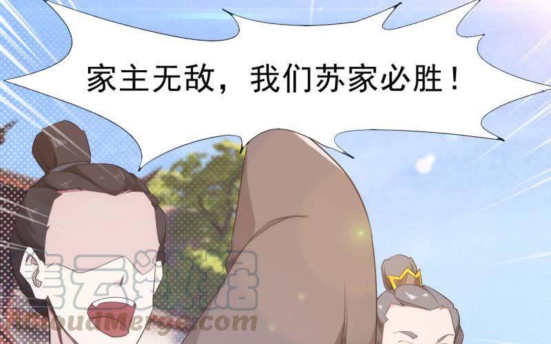Sword way Ch.14 p51