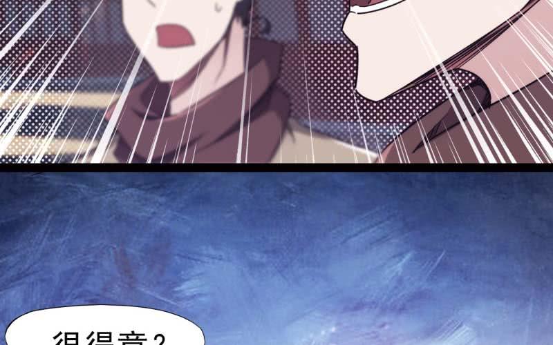 Sword way Ch.14 p56