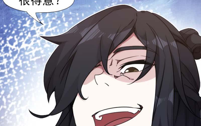 Sword way Ch.14 p57