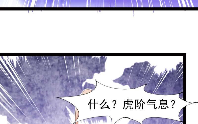 Sword way Ch.14 p63