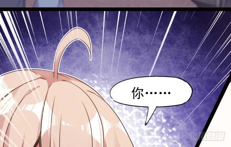 Sword way Ch.14 p68