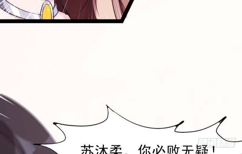 Sword way Ch.14 p70