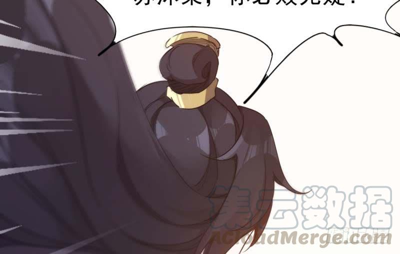Sword way Ch.14 p71