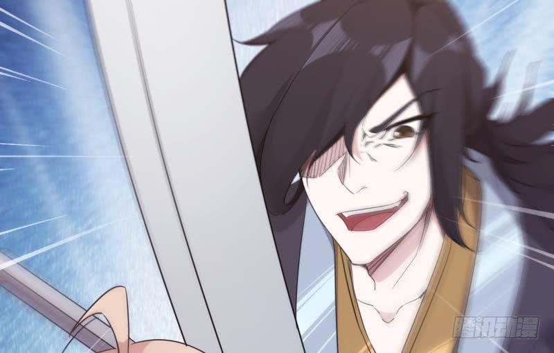 Sword way Ch.14 p80