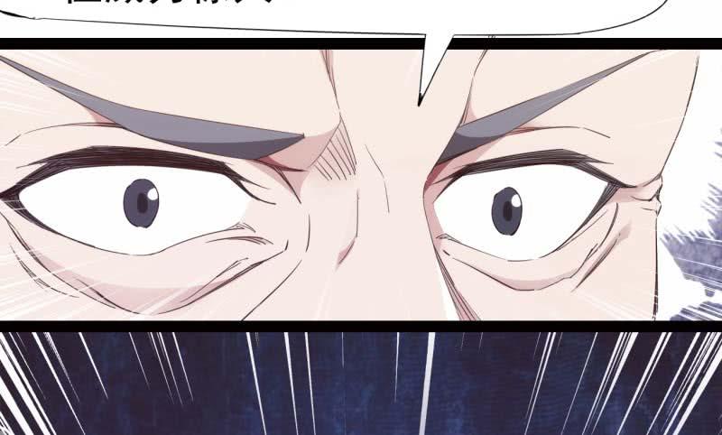 Sword way Ch.14 p9