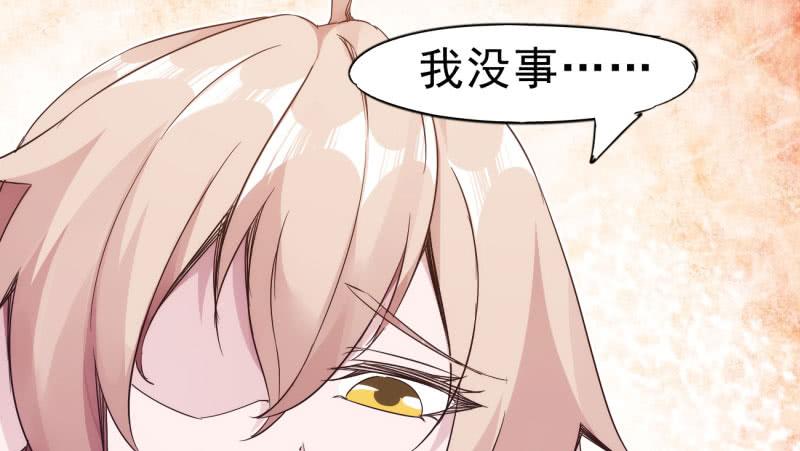Sword way Ch.15 p10
