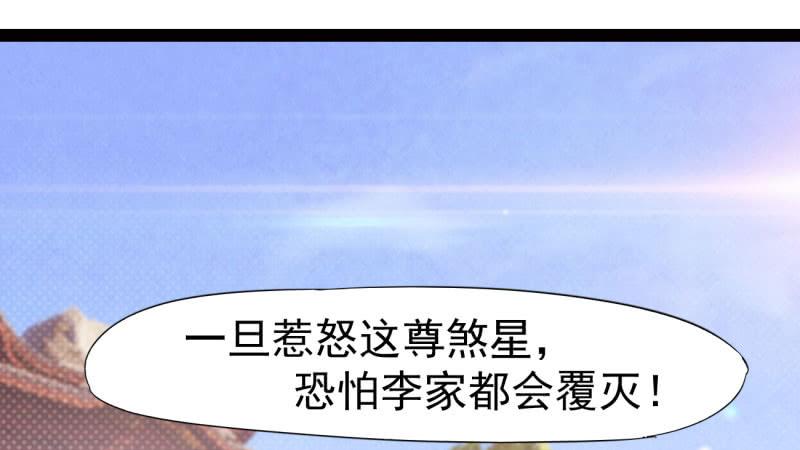 Sword way Ch.15 p102