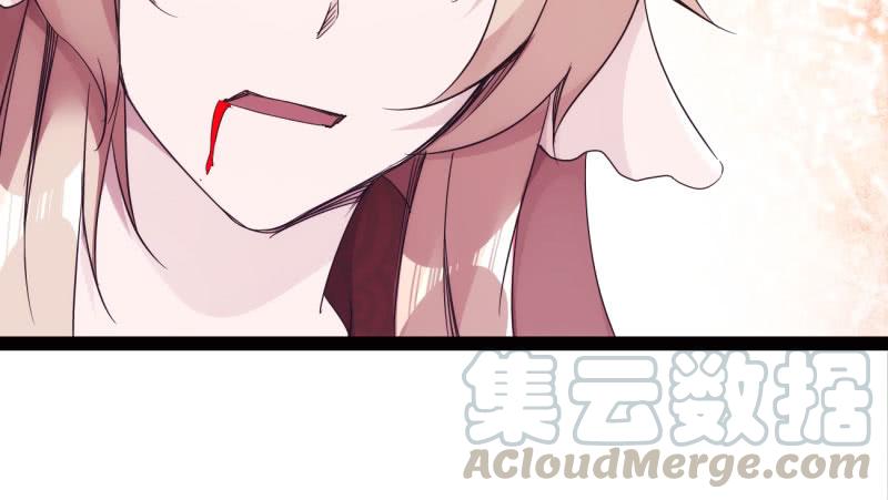 Sword way Ch.15 p11