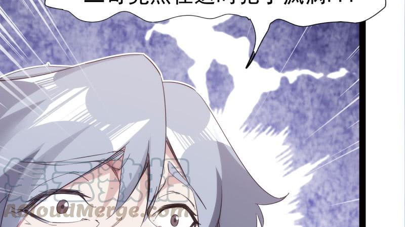 Sword way Ch.15 p111