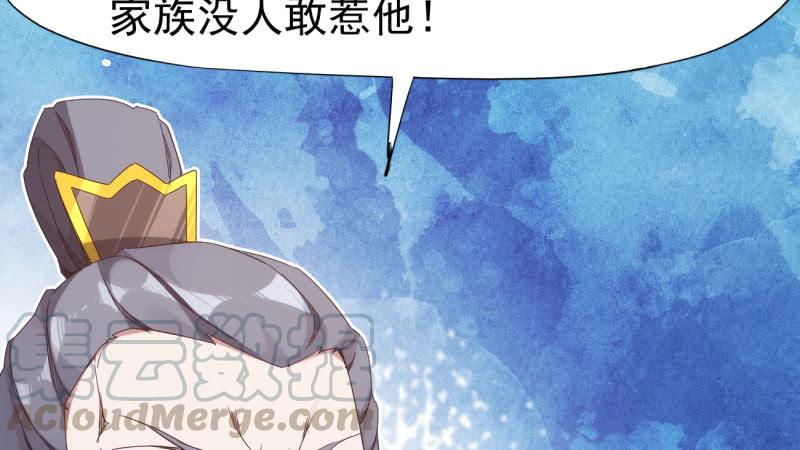Sword way Ch.15 p121