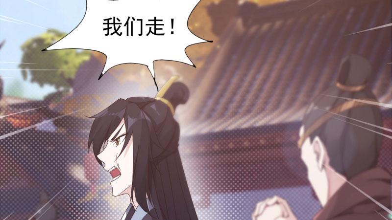 Sword way Ch.15 p132