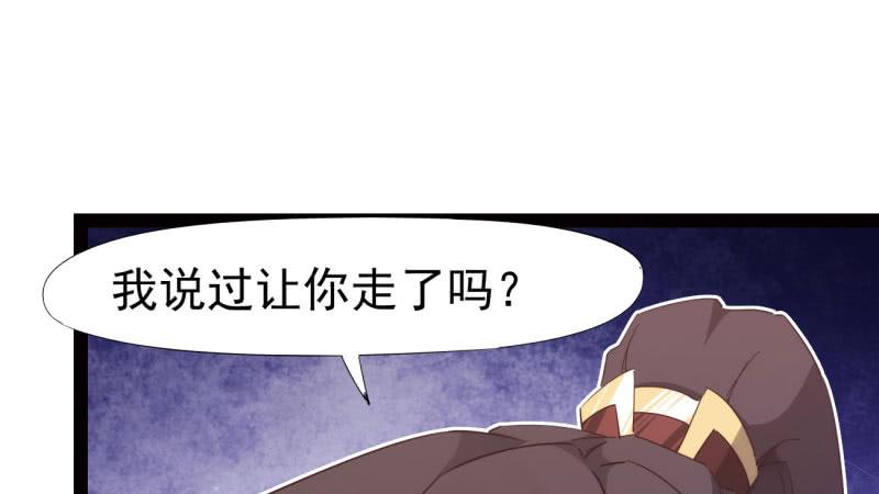 Sword way Ch.15 p140