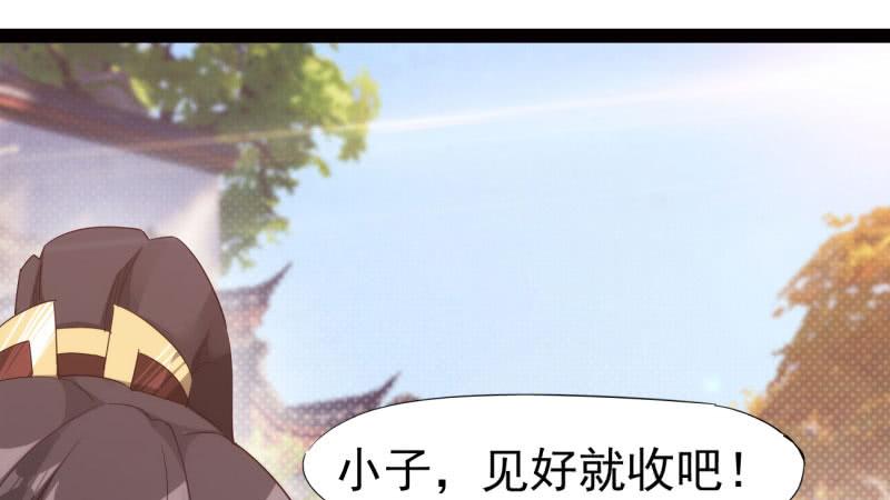 Sword way Ch.15 p147