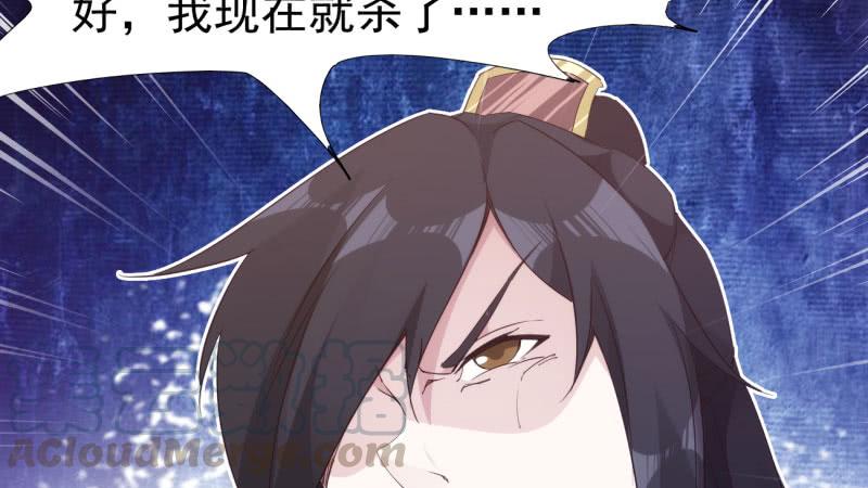 Sword way Ch.15 p151