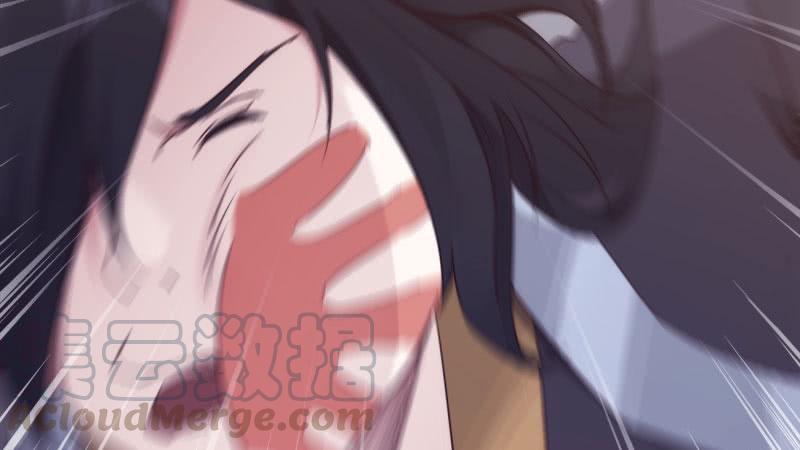 Sword way Ch.15 p161