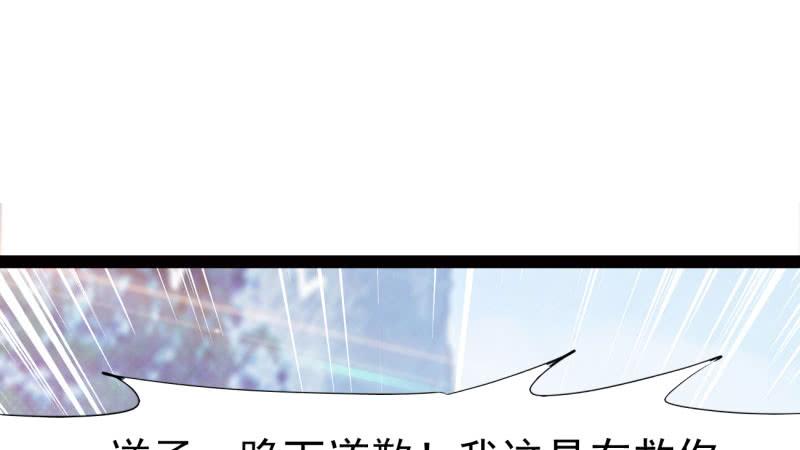 Sword way Ch.15 p163