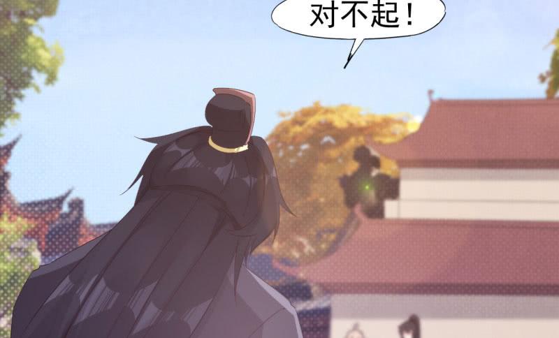 Sword way Ch.15 p174