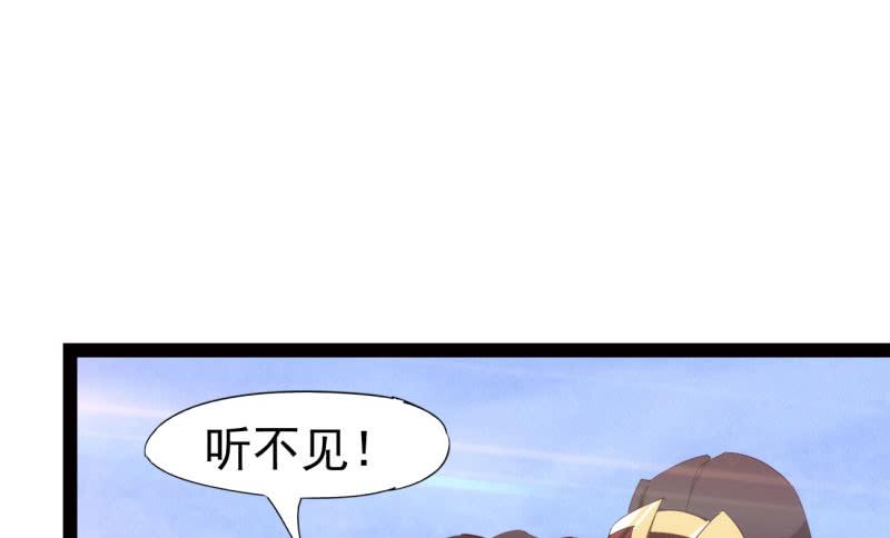 Sword way Ch.15 p176
