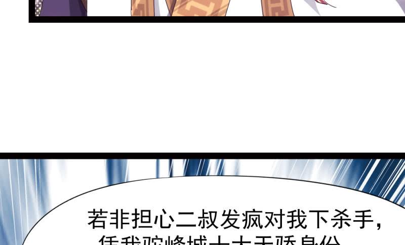 Sword way Ch.15 p179