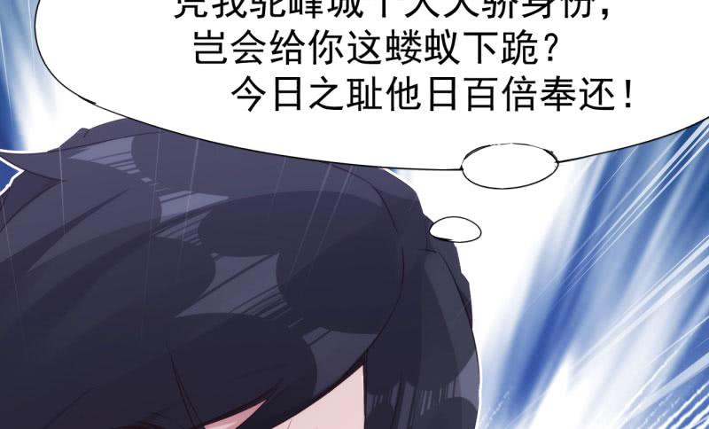 Sword way Ch.15 p180