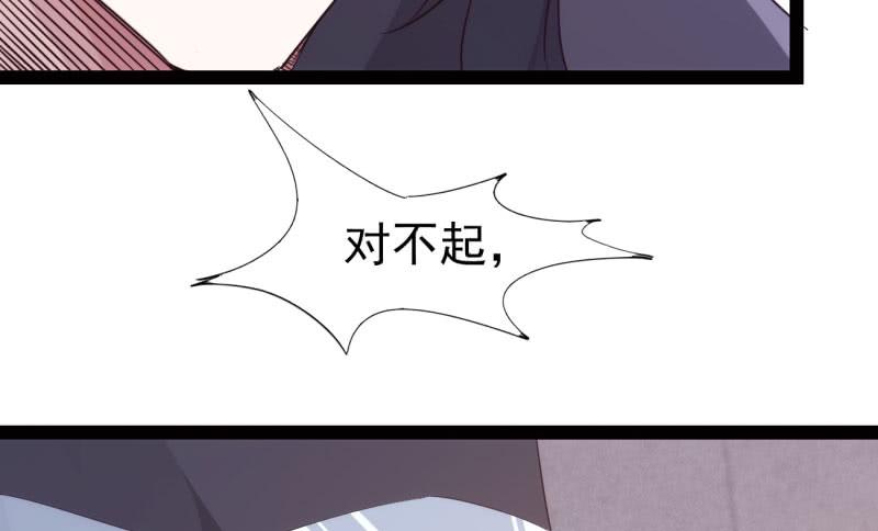 Sword way Ch.15 p184