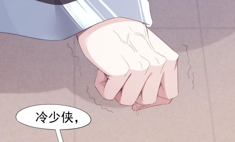 Sword way Ch.15 p185