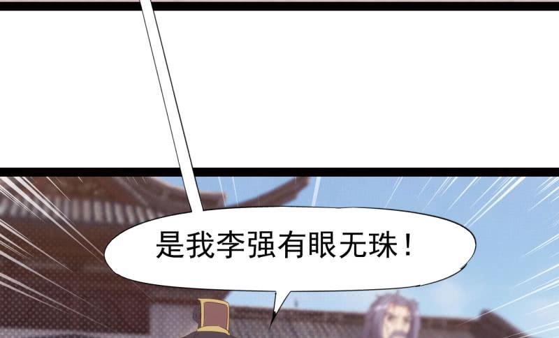 Sword way Ch.15 p186