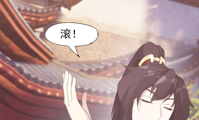 Sword way Ch.15 p189