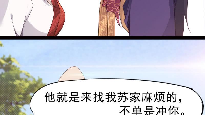 Sword way Ch.15 p19