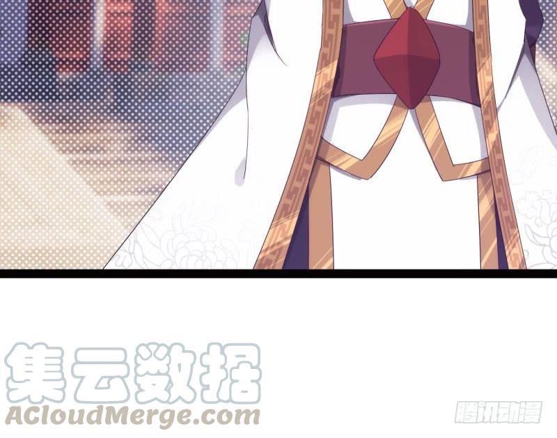 Sword way Ch.15 p191