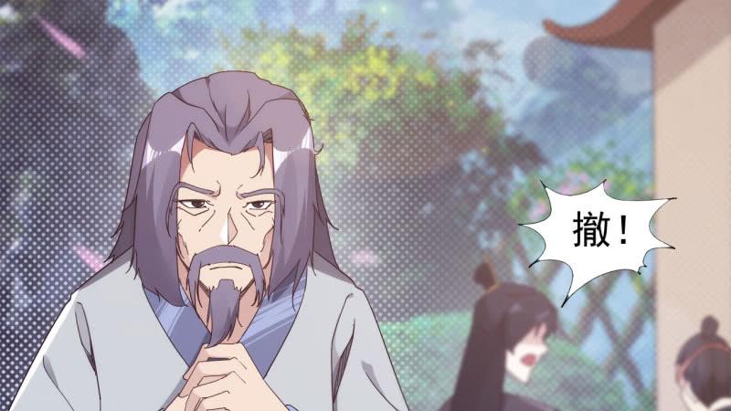 Sword way Ch.15 p193