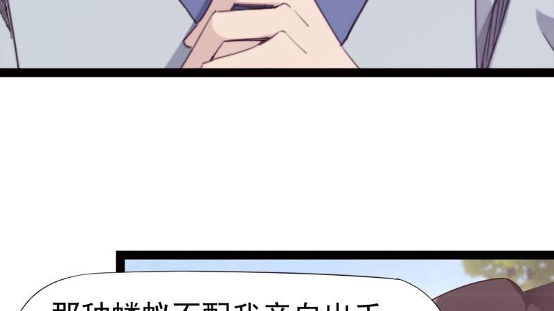 Sword way Ch.15 p198